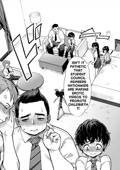 Reiwa Seikyouiku Jisshuu Kakumei! Ch. 1: Warukunai Hanashi deshou? | Reiwa Sexual Education Practicum Revolution! Ch1 : It's not a Bad Story, is it? 4