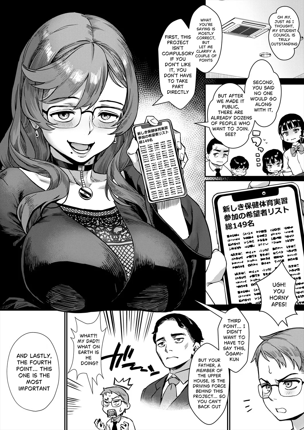 Reiwa Seikyouiku Jisshuu Kakumei! Ch. 1: Warukunai Hanashi deshou? | Reiwa Sexual Education Practicum Revolution! Ch1 : It's not a Bad Story, is it? - Page 6