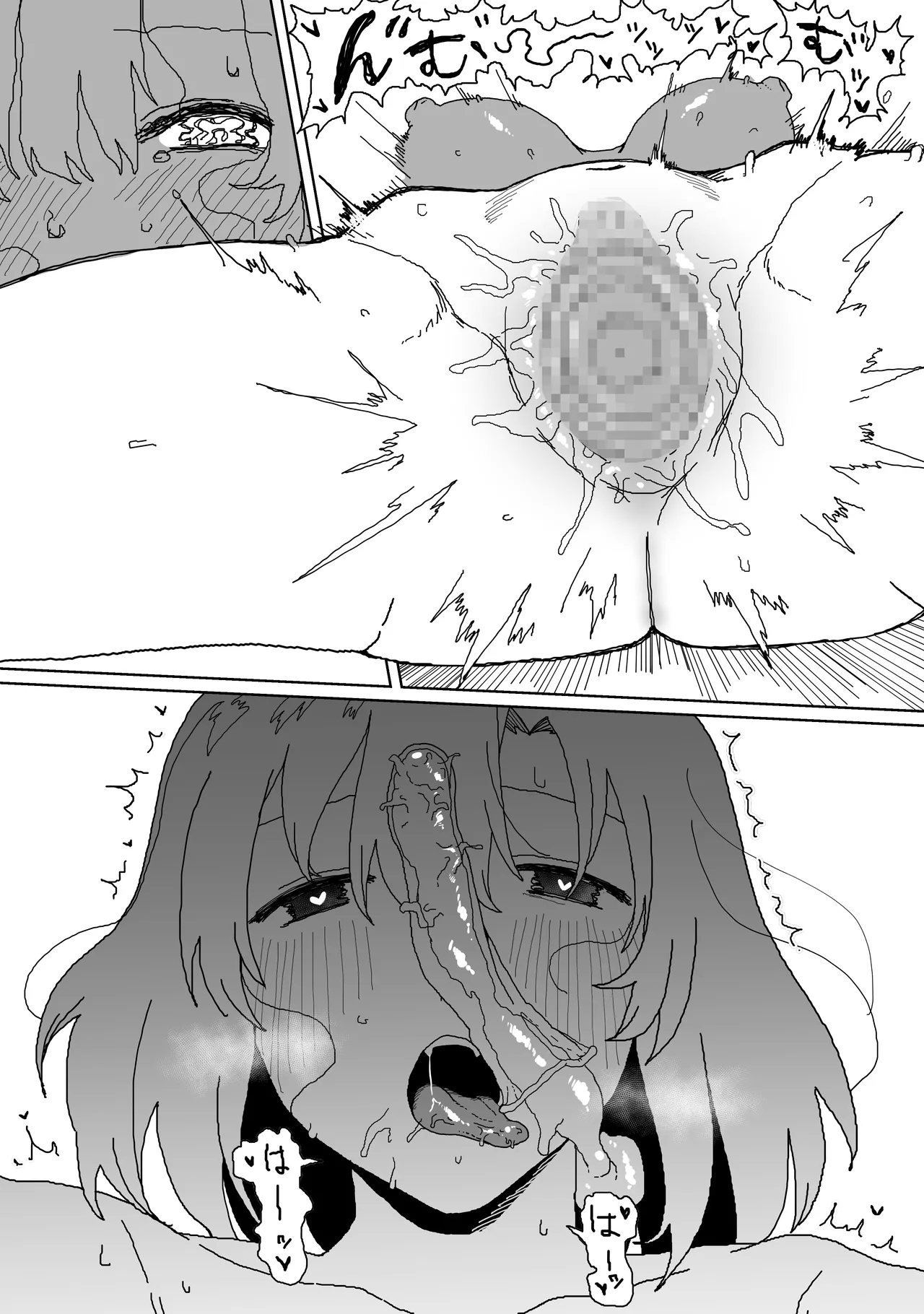 Urenokori Santa 4