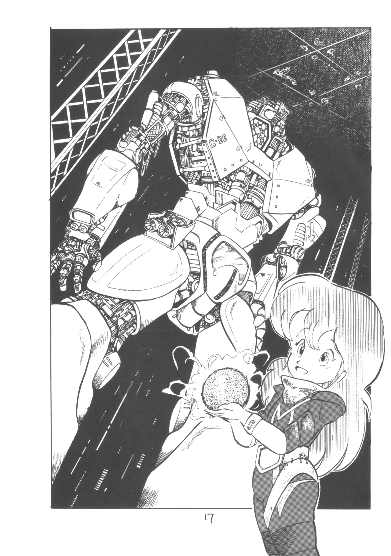 SORTE Soukan Junbigou - Page 18