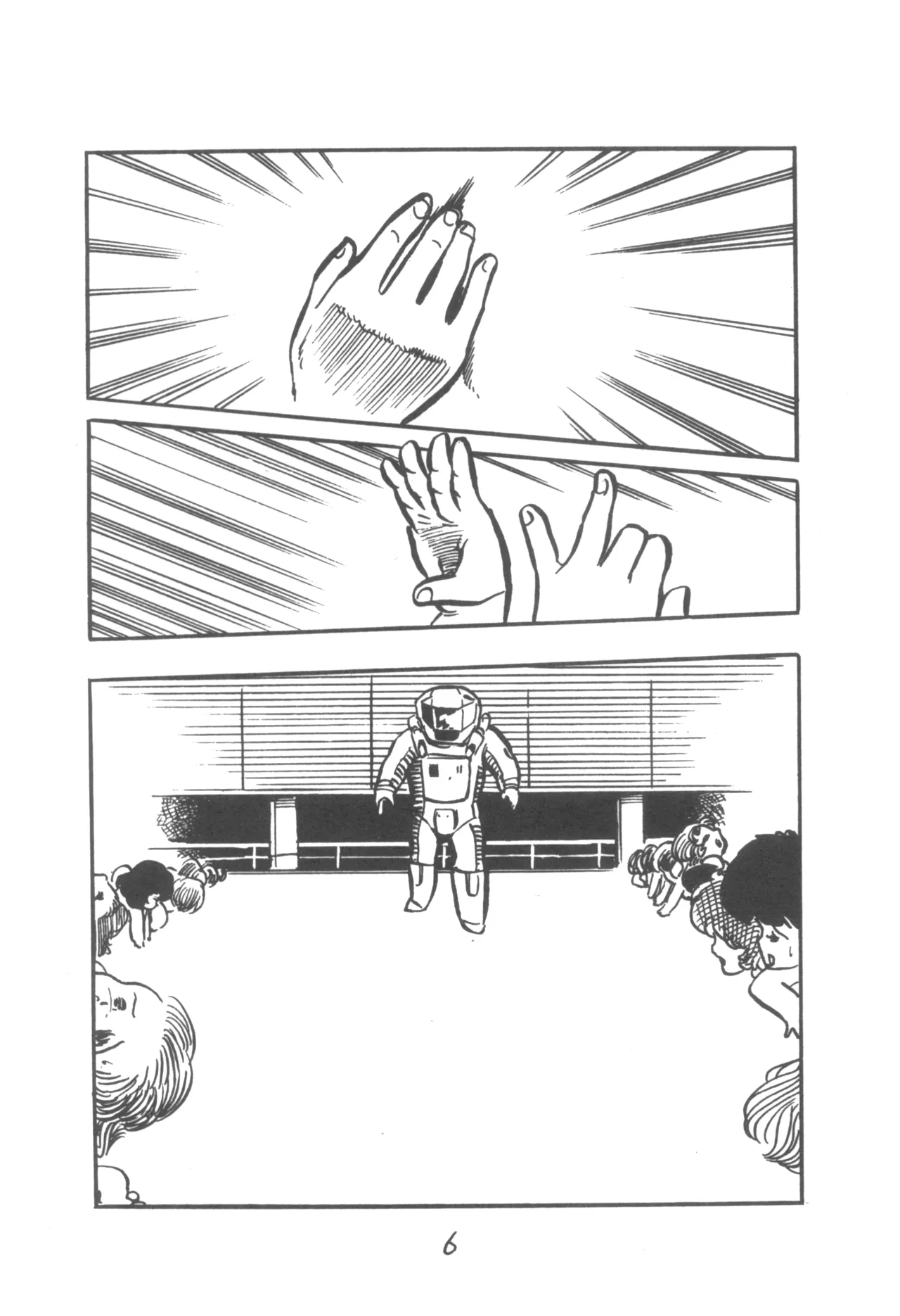Petit Cybele - Page 7