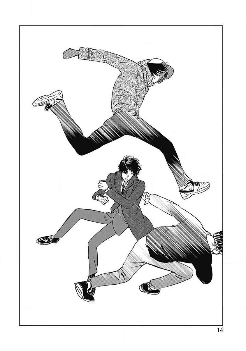 Fujimi no Meinichi | 不死身的忌日 Ch. 1-4 - Page 15