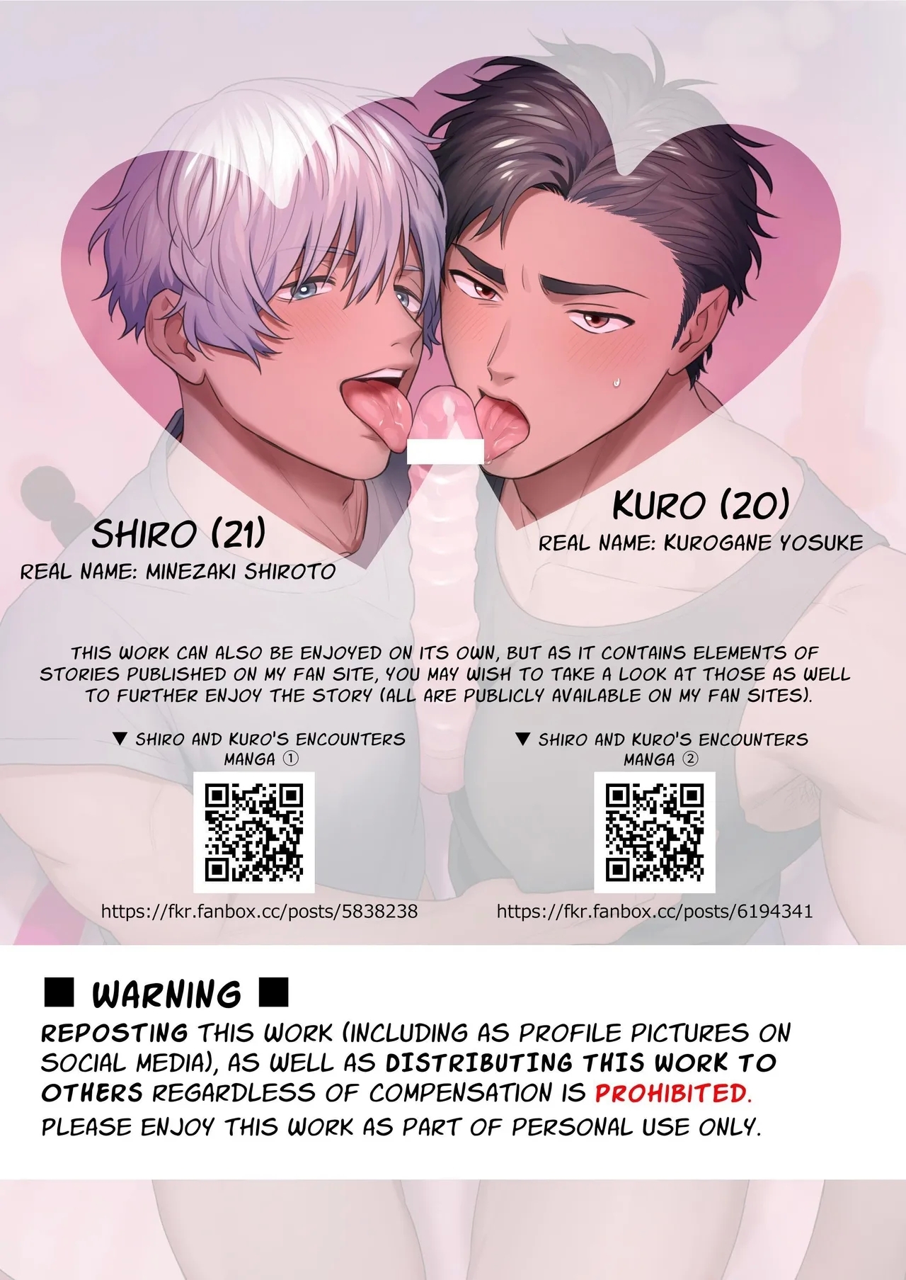シロクロエッチ～受同士で着衣Hしてみた～ - Hentaiaz.com - 2
