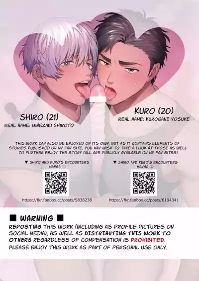 Shiro-Kuro Sex: 2