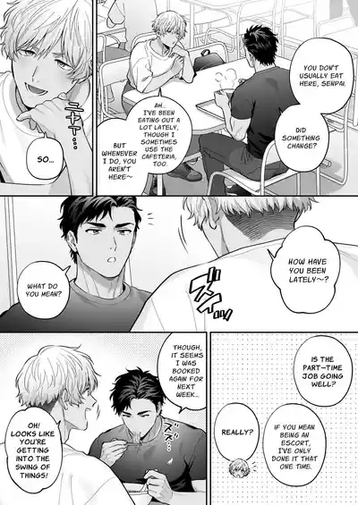 Shiro-Kuro Sex: 5