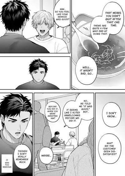 Shiro-Kuro Sex: 6