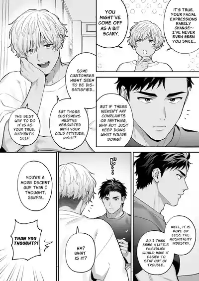 Shiro-Kuro Sex: 7