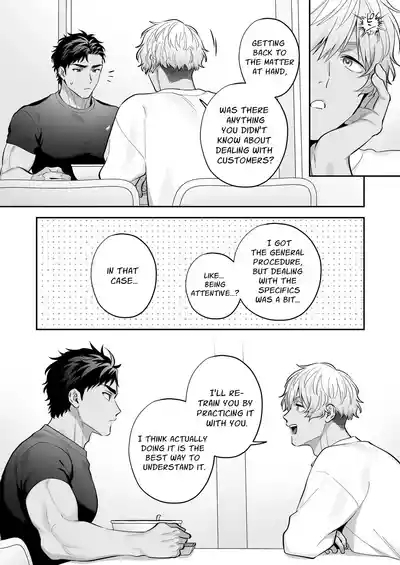 Shiro-Kuro Sex: 9