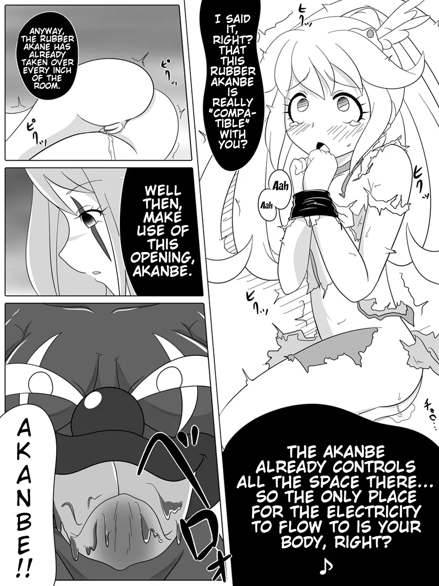 Bad End Peaces - Page 12