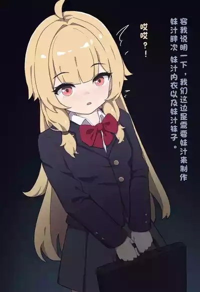 榨汁兼职 3