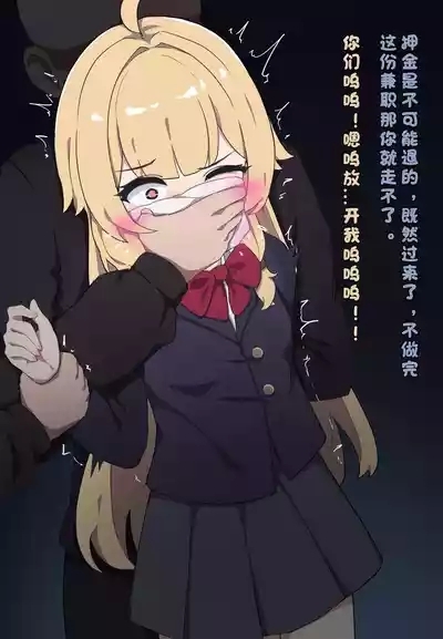 榨汁兼职 6
