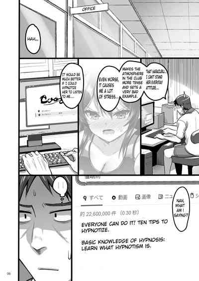 Jibun ni dake Atari ga Tsuyoi Seito ni Saiminjutsu o Kaketa Hanashi | A story of how I hypnotized a student who was only mean to me. 5
