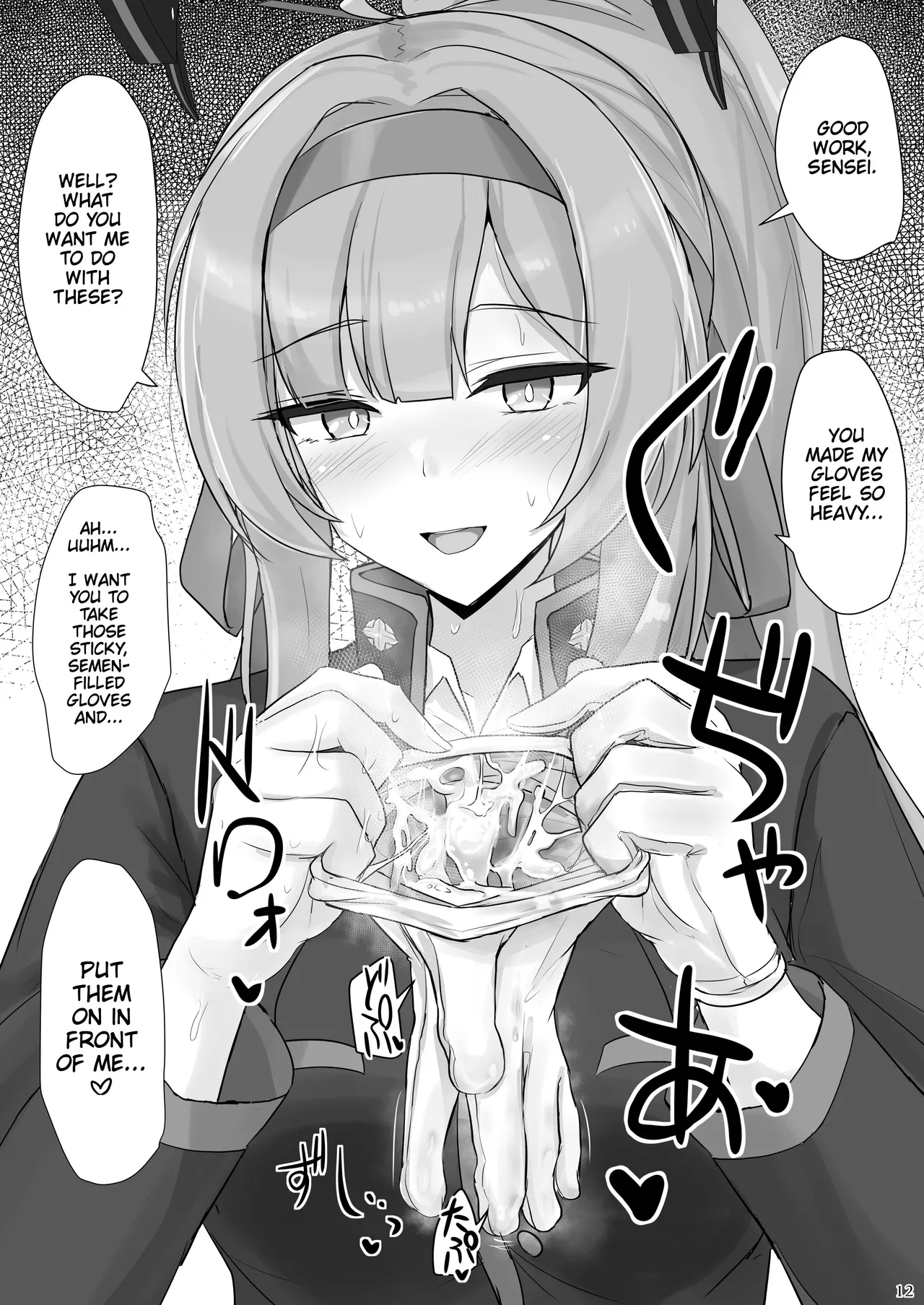 Shiraishi Utaha ni Ouen Saretai | I Want To Be Cheered On By Shiraishi Utaha - Page 11