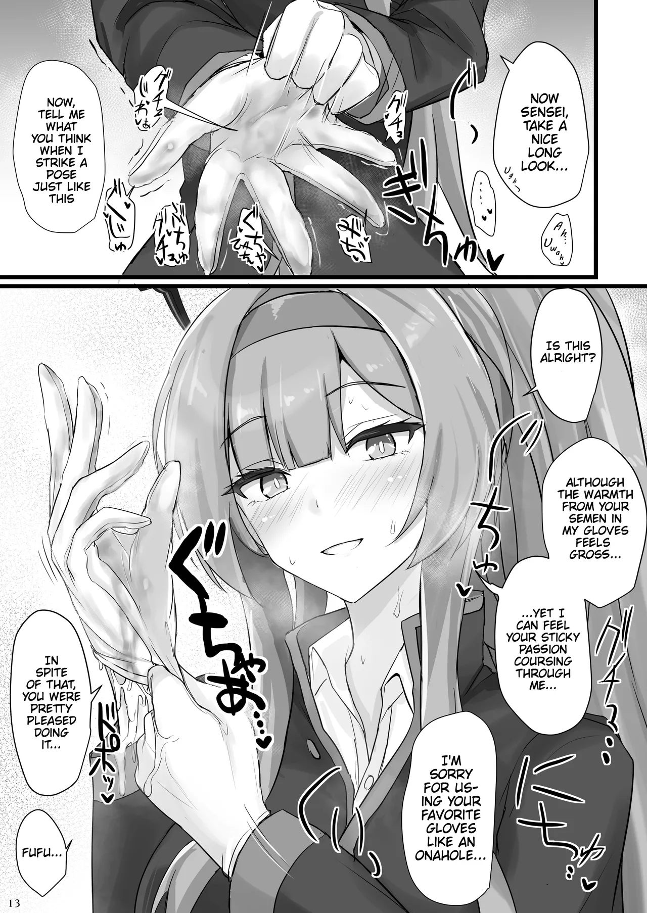 Shiraishi Utaha ni Ouen Saretai | I Want To Be Cheered On By Shiraishi Utaha - Page 12