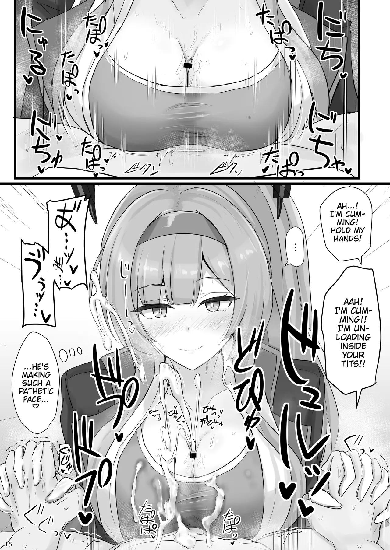 Shiraishi Utaha ni Ouen Saretai | I Want To Be Cheered On By Shiraishi Utaha - Page 14