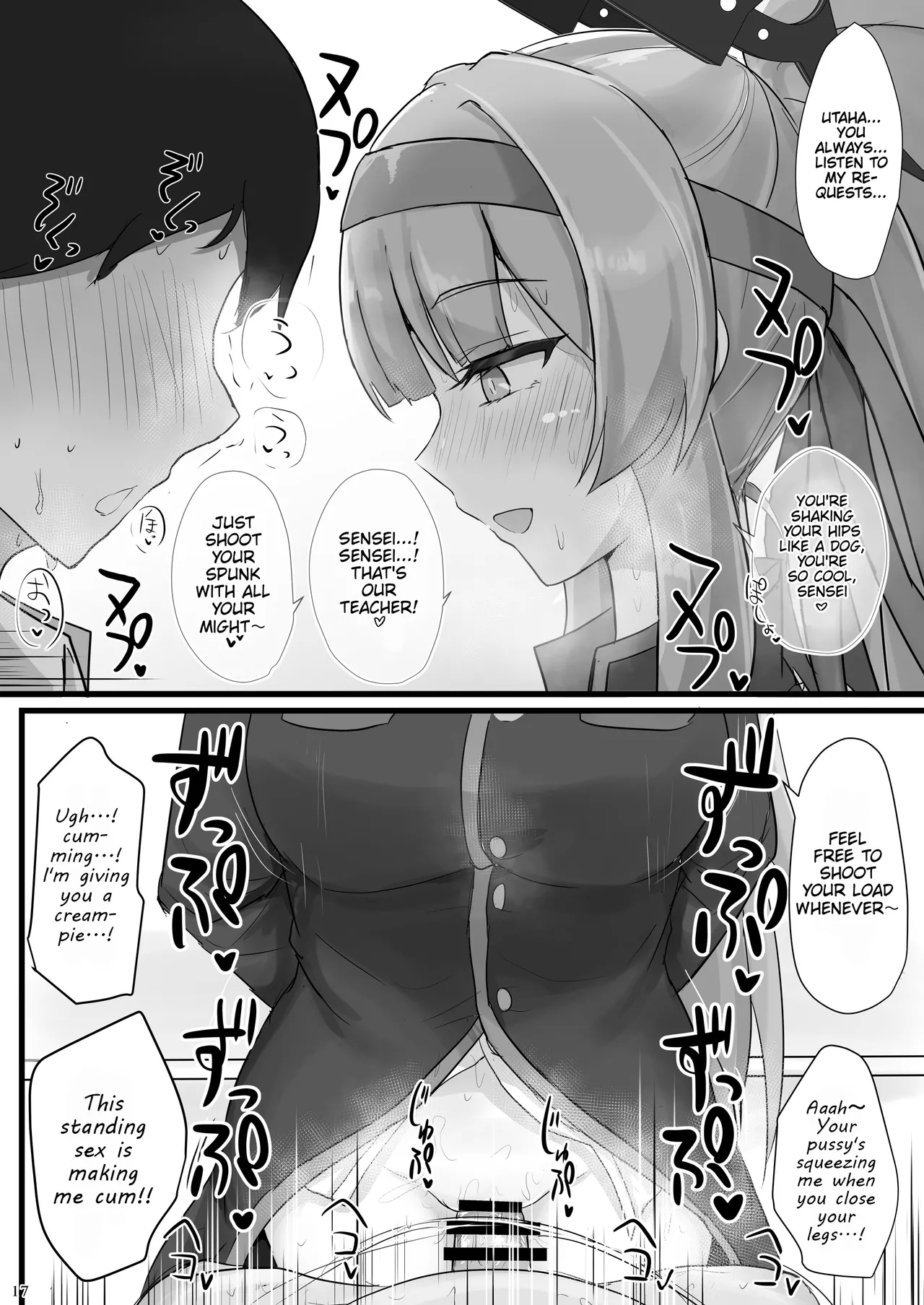 Shiraishi Utaha ni Ouen Saretai | I Want To Be Cheered On By Shiraishi Utaha - Page 16