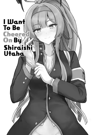 Shiraishi Utaha ni Ouen Saretai | I Want To Be Cheered On By Shiraishi Utaha 2