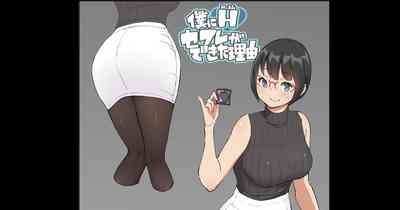 Boku ni Harem SeFri ga Dekita Riyuu 4 | The Reason I Have a Sex Friend Harem 4 1