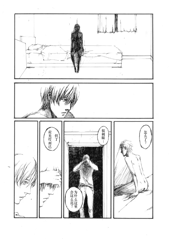 TRISTESSES DE LA LUNE - Page 30