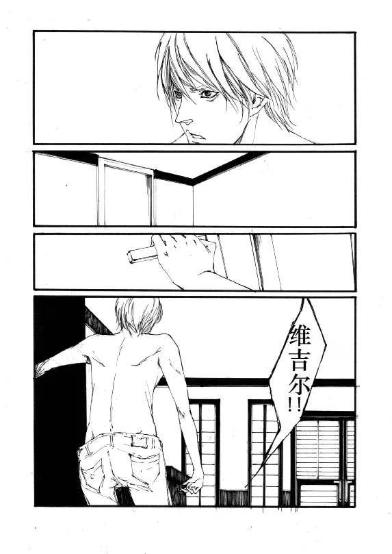 TRISTESSES DE LA LUNE - Page 42