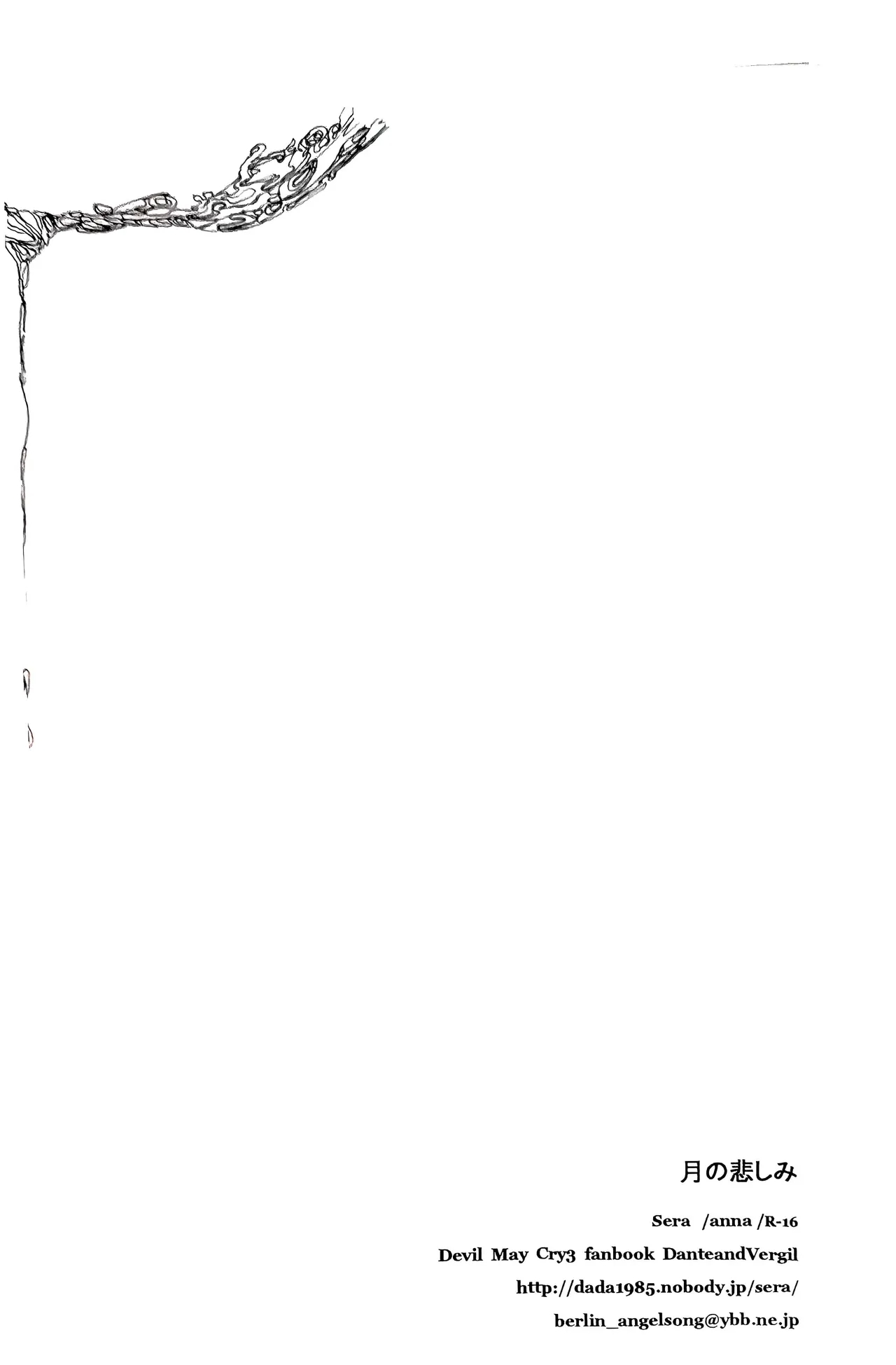 TRISTESSES DE LA LUNE - Page 48