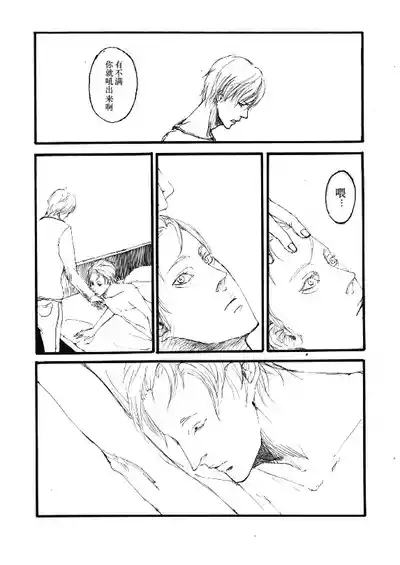 TRISTESSES DE LA LUNE 9