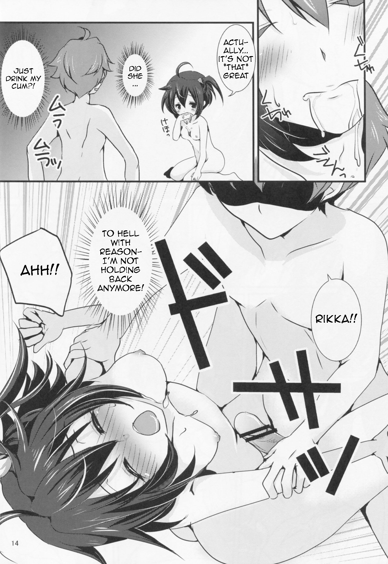 Wall Breaker the Ultimate: The Ultimate Fusion of Mutual Love - Page 15
