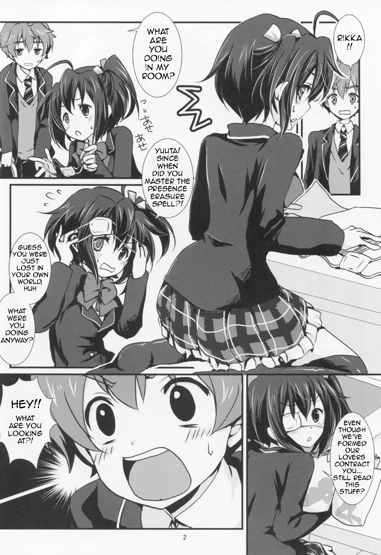 Wall Breaker the Ultimate: The Ultimate Fusion of Mutual Love - Page 3