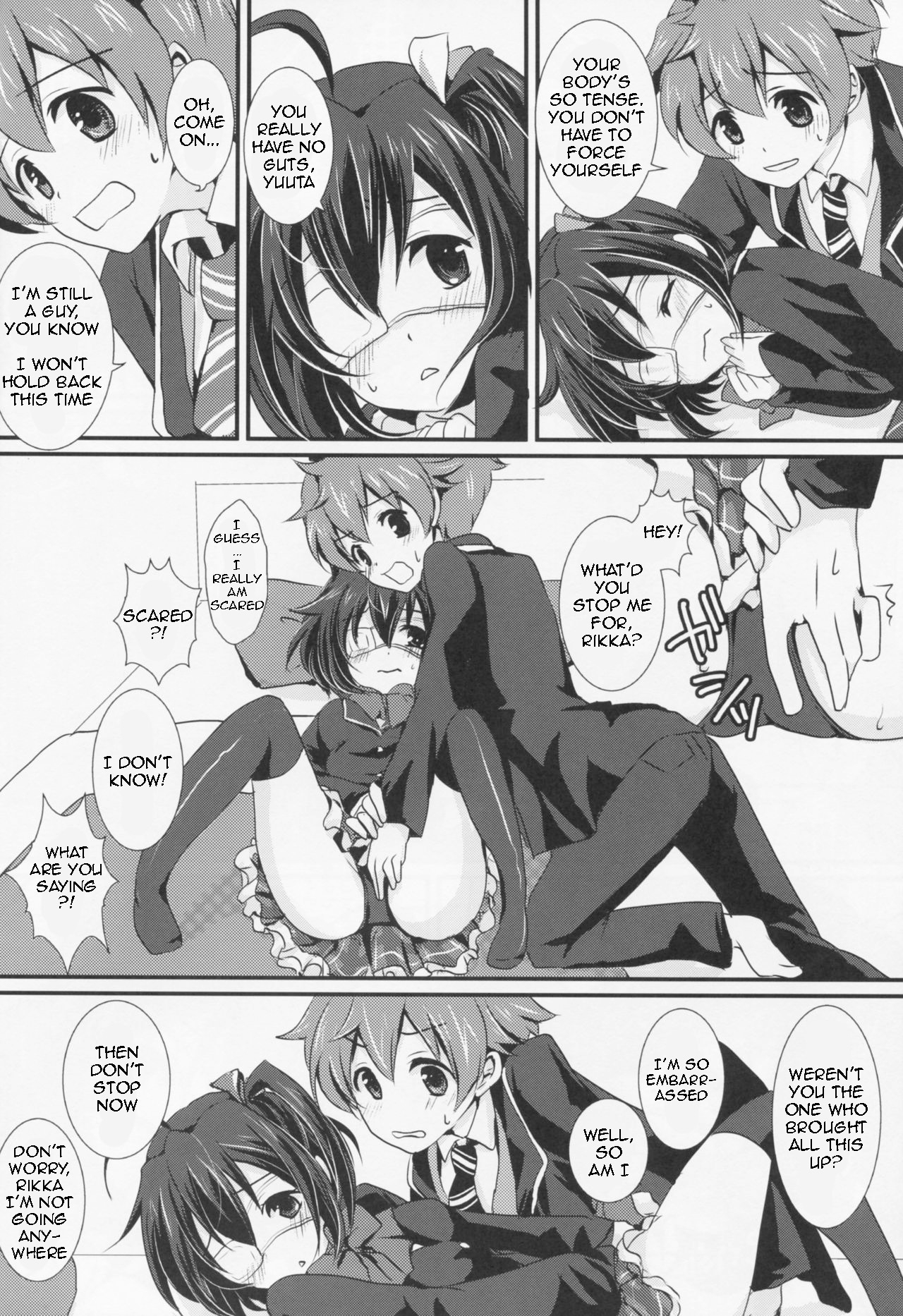 Wall Breaker the Ultimate: The Ultimate Fusion of Mutual Love - Page 7