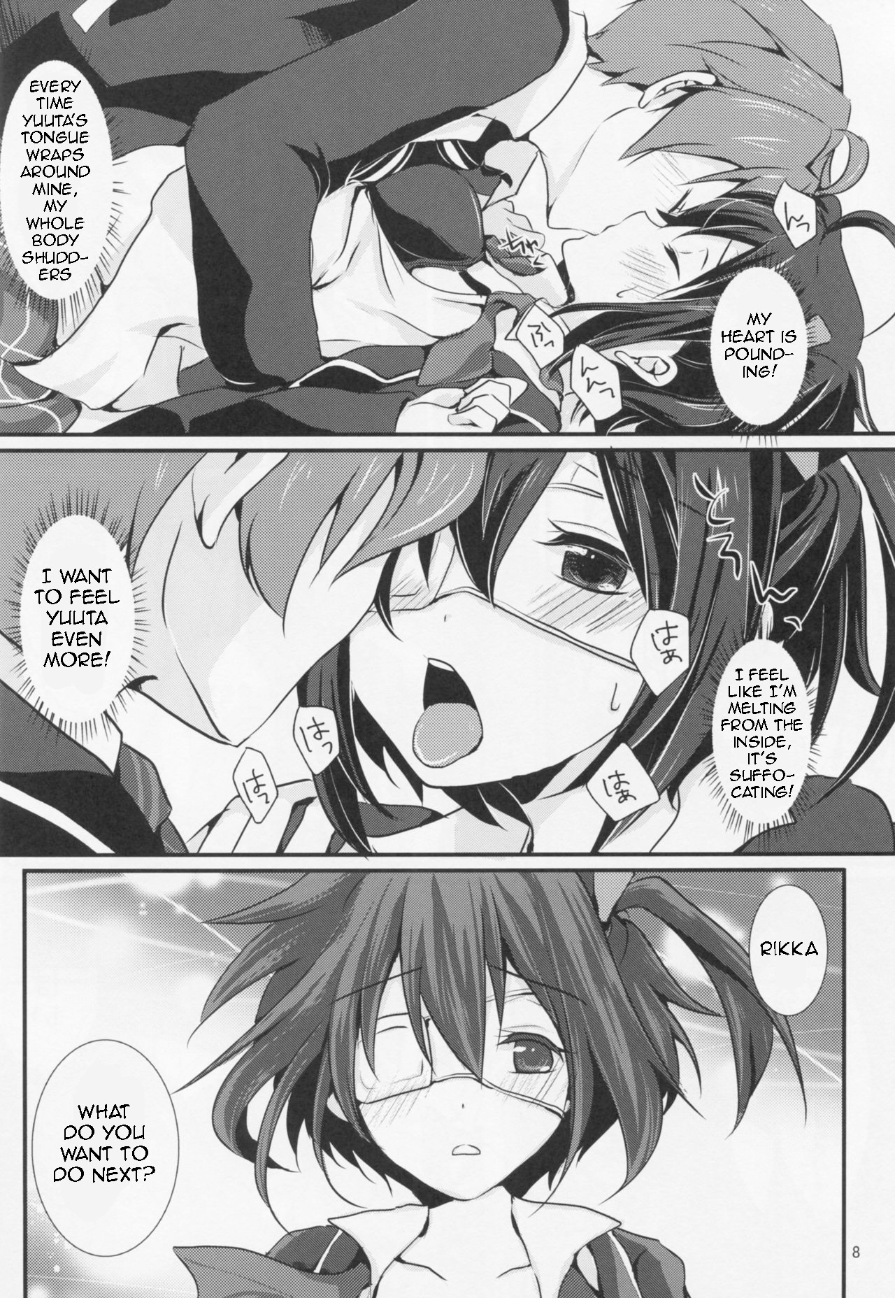 Wall Breaker the Ultimate: The Ultimate Fusion of Mutual Love - Page 9
