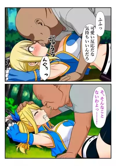 【マンガ】おじさんに手マンでイカされるルーシィ 8