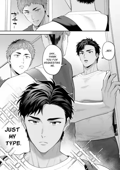 Requesting Man Tits: Fucking Total Masochist Kuro-kun Silly While Teasing His Sensitive Nipples 5