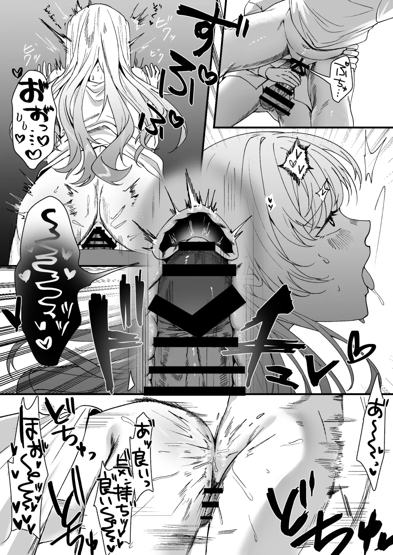 Mukashi wa Suteki na Hito Datta Noni - Page 14