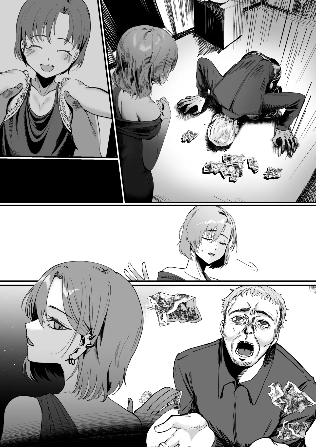 Mukashi wa Suteki na Hito Datta Noni - Page 17