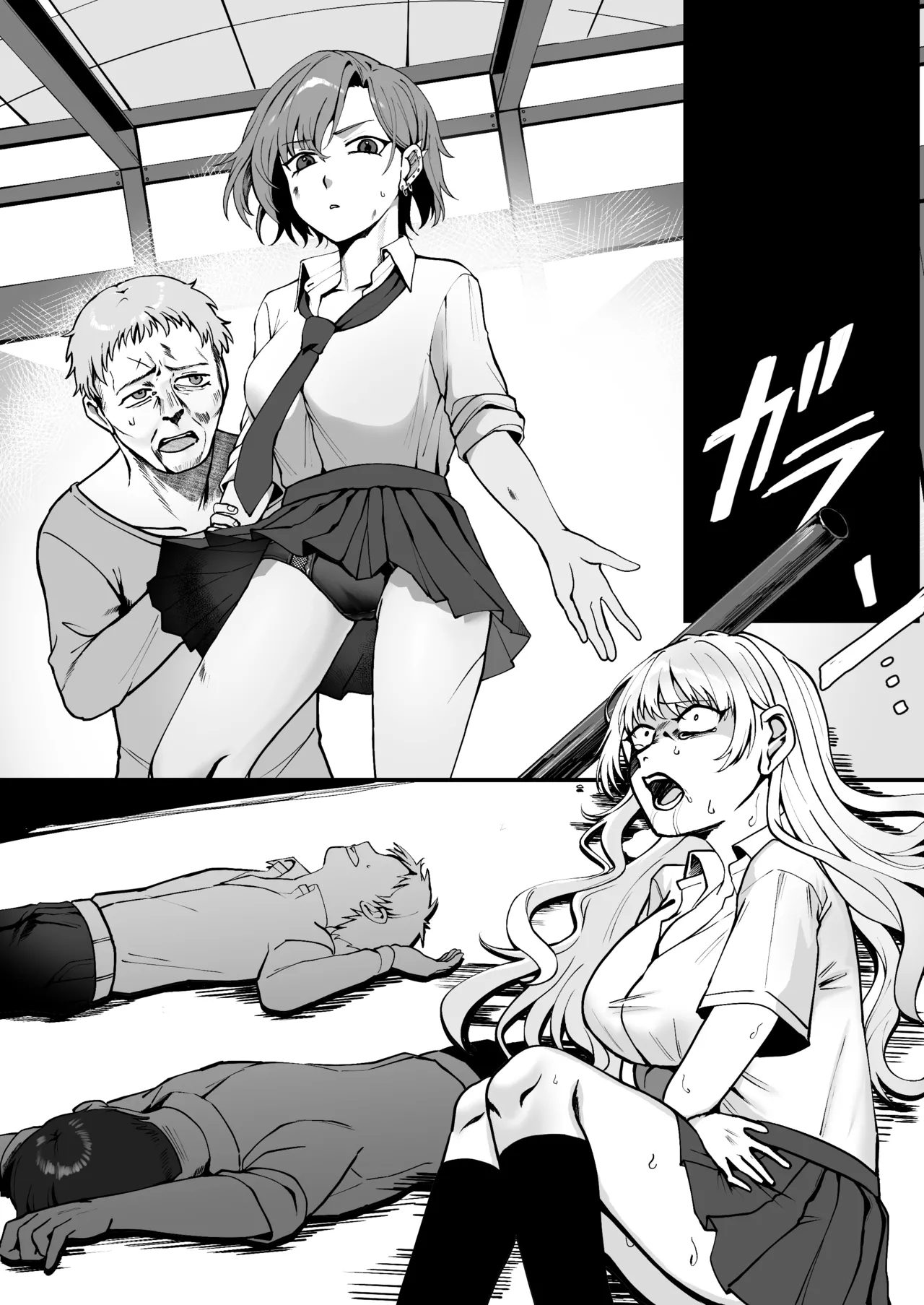 Mukashi wa Suteki na Hito Datta Noni - Page 20