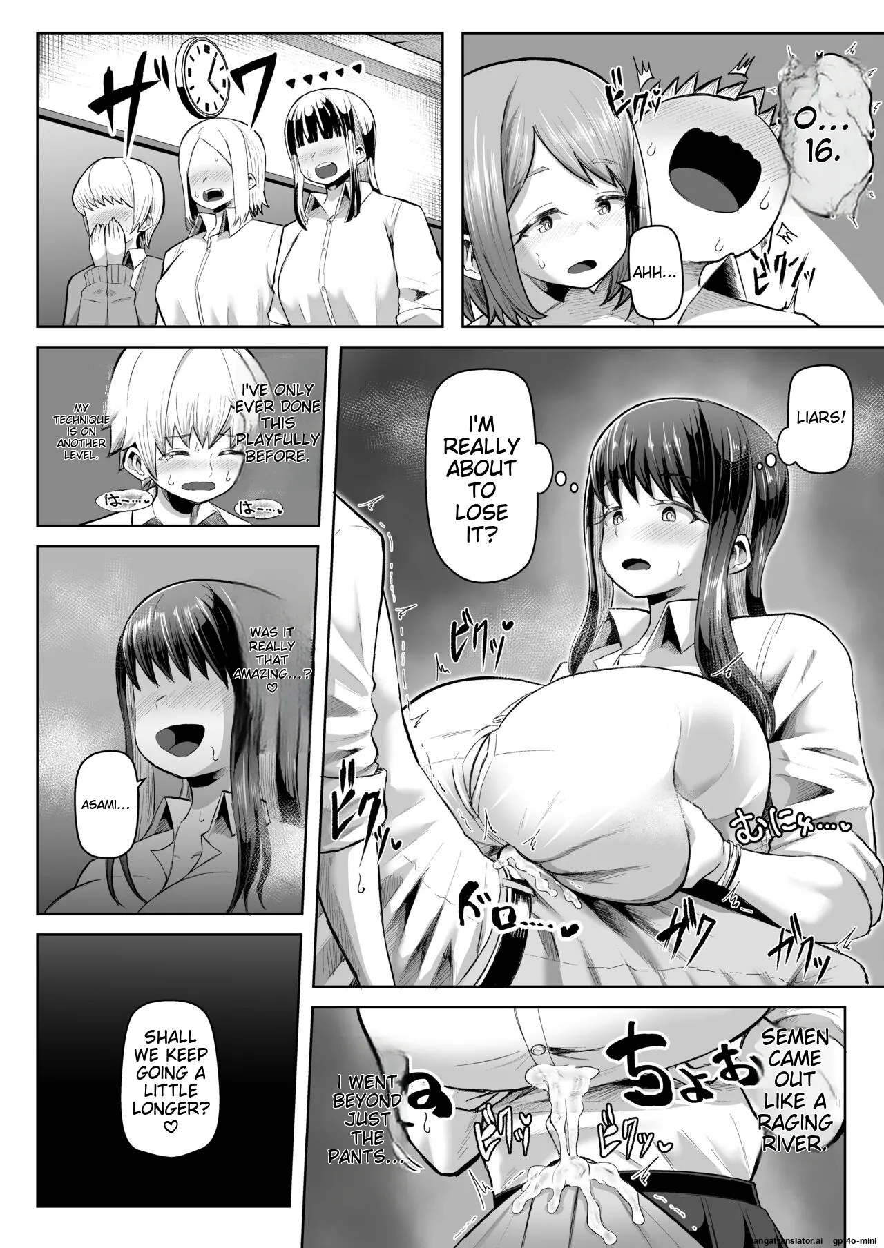 パイズリごっこ 10P! - Page 3