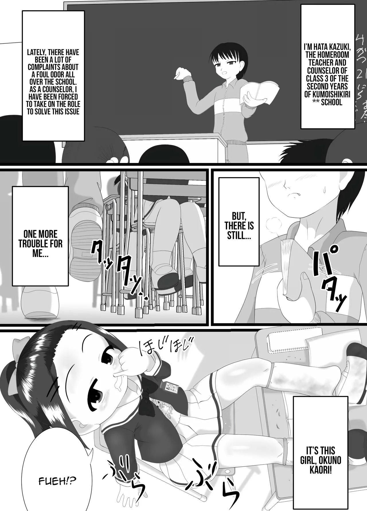 Kaori - Page 3