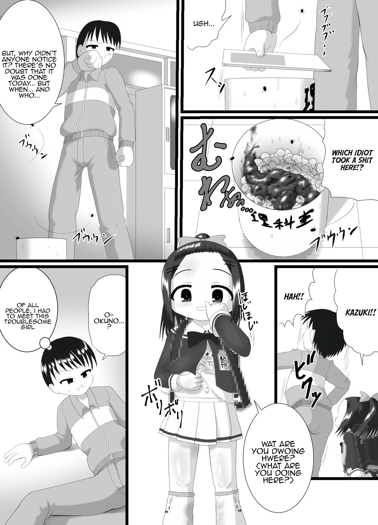 Kaori - Page 6
