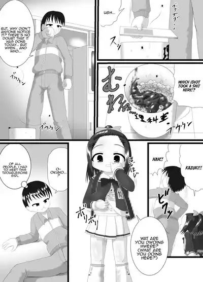 Kaori 6