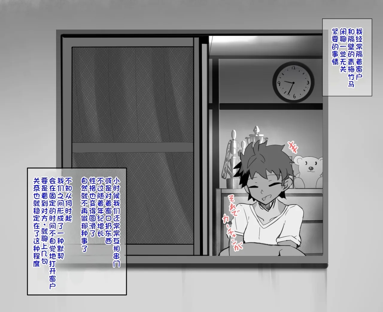 練習時間1-4 - Page 1