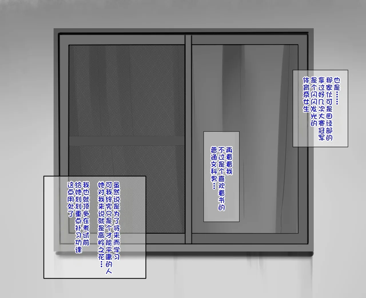 練習時間1-4 - Page 2
