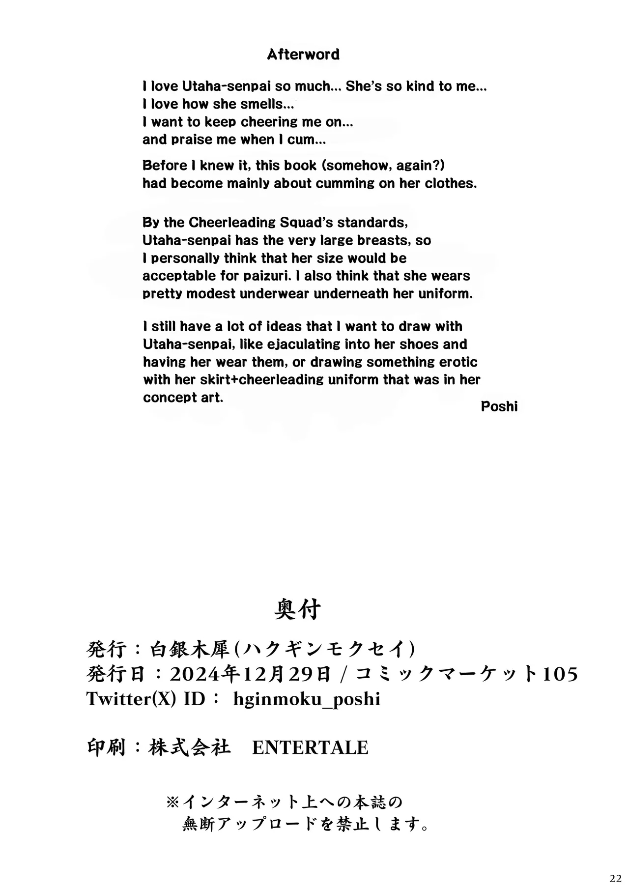 Shiraishi Utaha ni Ouen Saretai | I Want To Be Cheered On By Shiraishi Utaha - Page 21