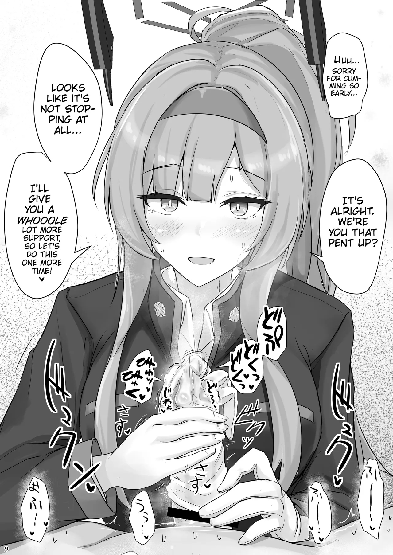 Shiraishi Utaha ni Ouen Saretai | I Want To Be Cheered On By Shiraishi Utaha - Page 8