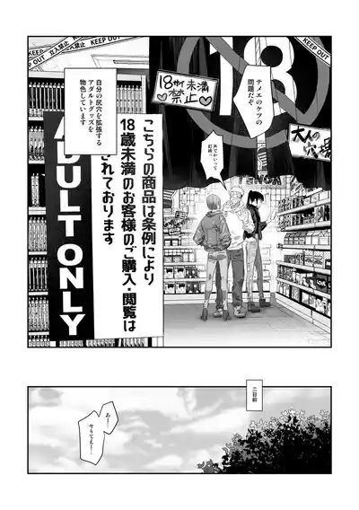 The way you look tonight 4