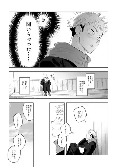 The way you look tonight 6