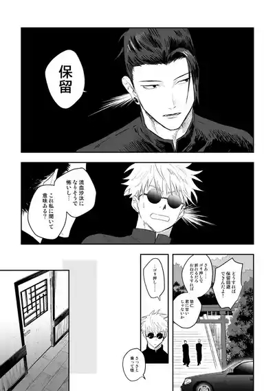 The way you look tonight 8