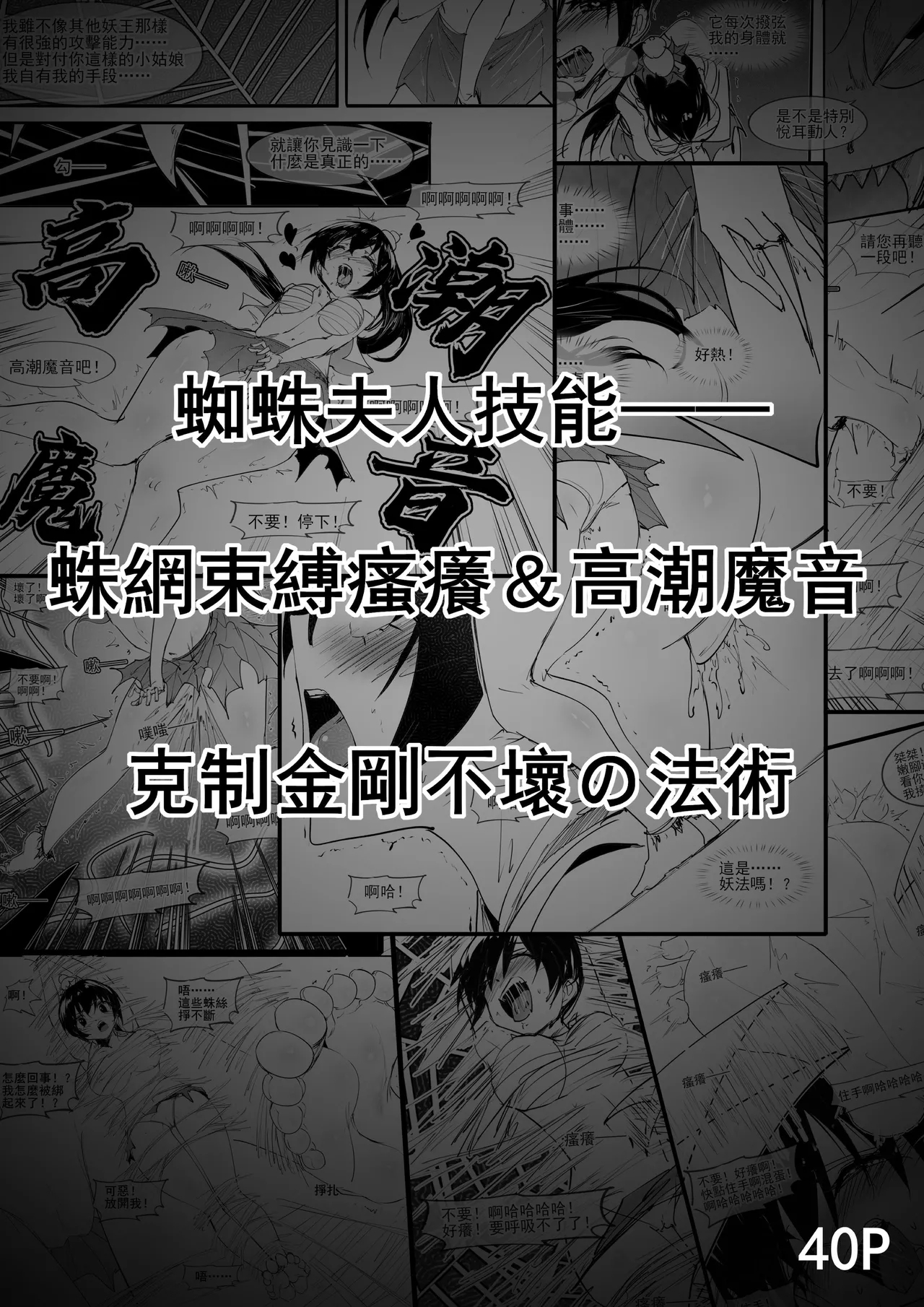 #580367 Hentaiaz.com - Hentaiaz.com - 2