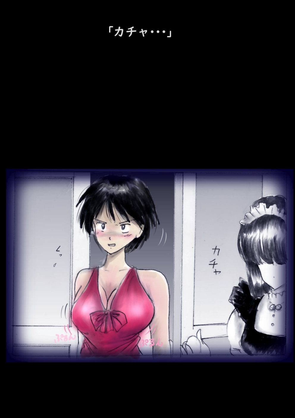 Tokkei Daiyon Shoutai Manabu Taichou no Nyotai Kanraku - Page 10