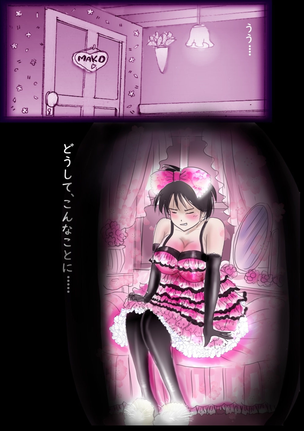 Tokkei Daiyon Shoutai Manabu Taichou no Nyotai Kanraku - Page 16