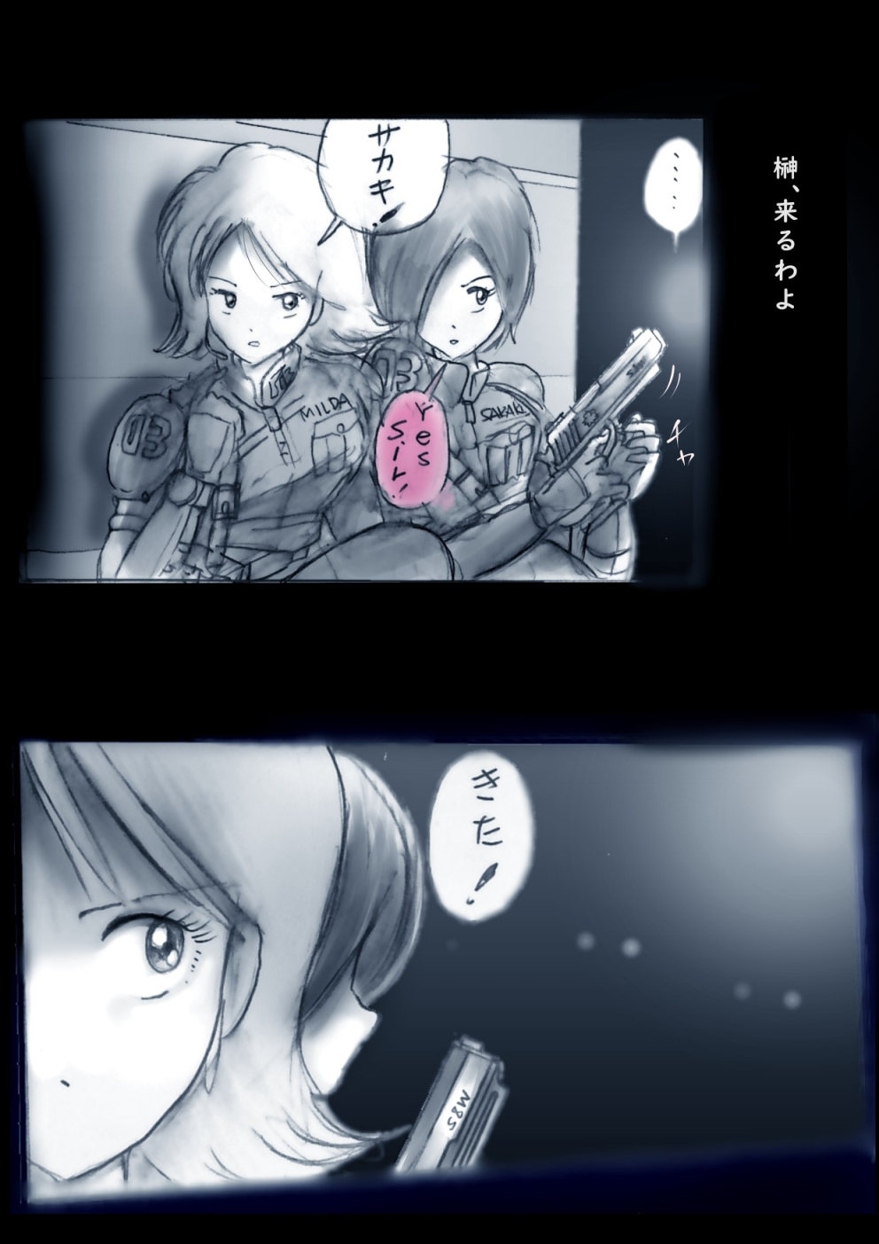 Tokkei Daiyon Shoutai Manabu Taichou no Nyotai Kanraku - Page 3